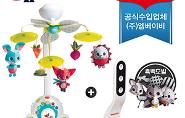 childcaregoods_img202511190531226820.jpg