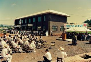 해룡면 청사 준공(1991)