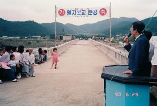 원지본교 준공(1990)