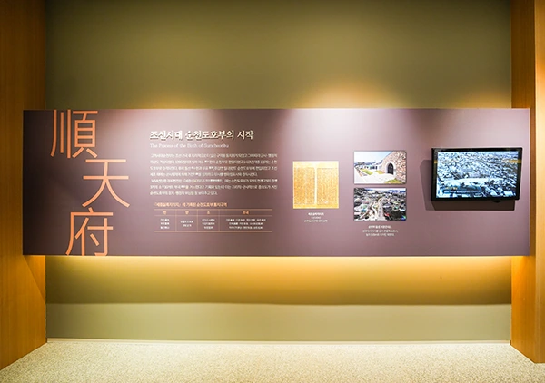 전시실1