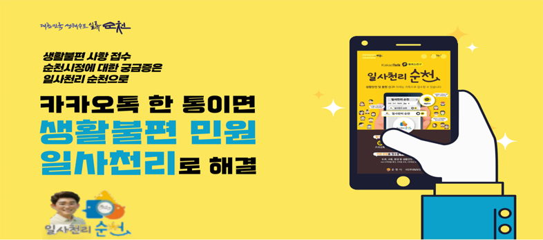임시 배너