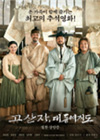 고산자 대동여지도