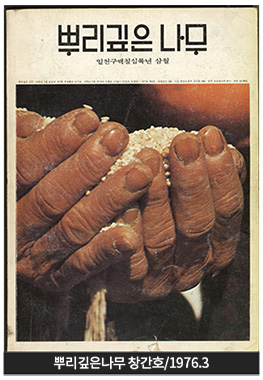 잡지 창간호