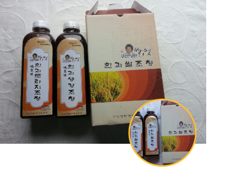 수제한과
