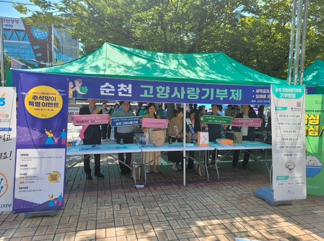 추석 명절 귀성객 환영행사 boardView22