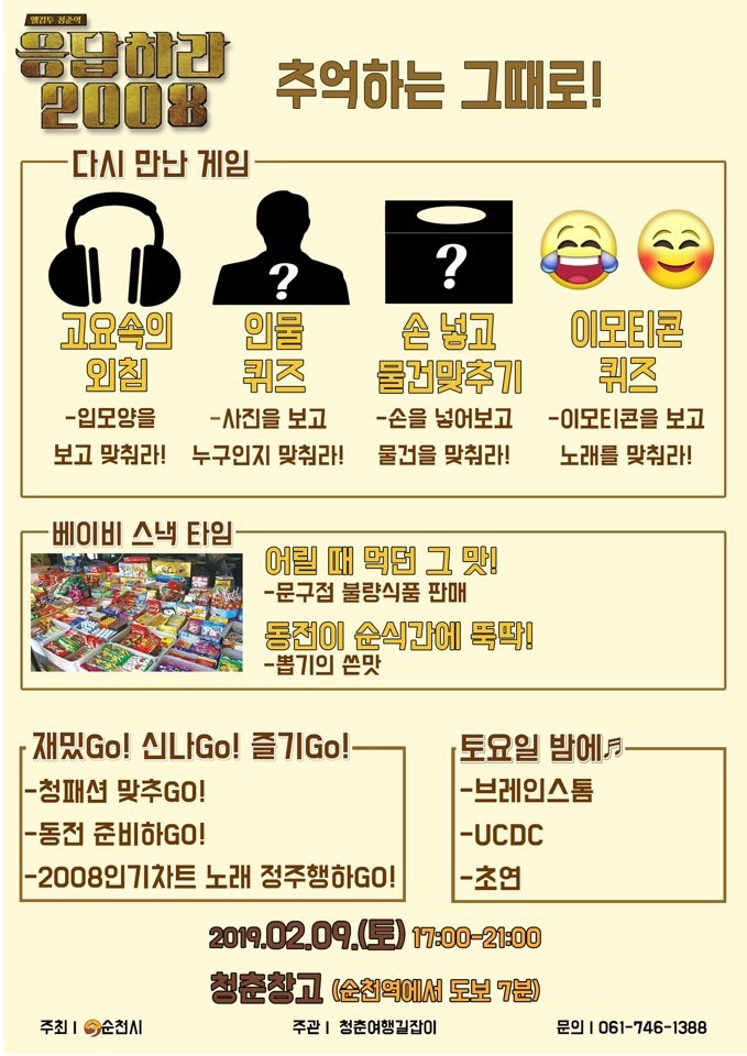 FEE0B903-D68B-4EEE-8936-71C24D6C8D80.jpeg 이미지입니다.