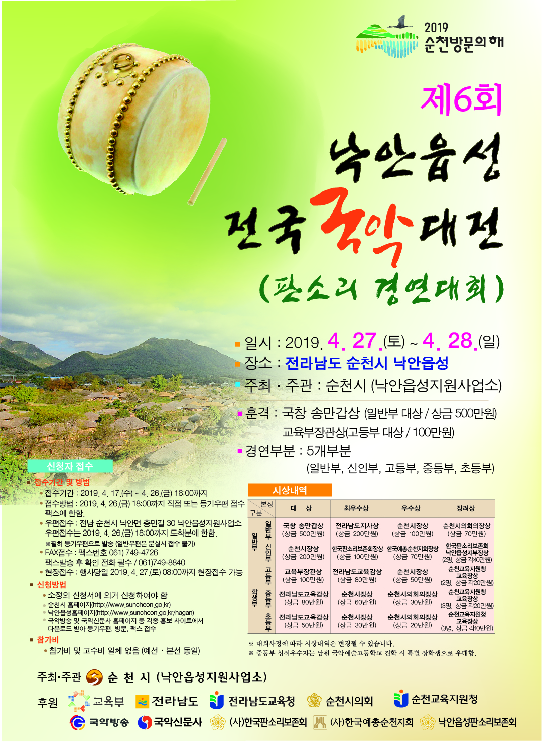 포스터.jpg 이미지입니다.