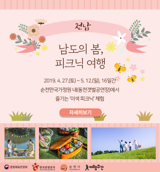 b190408_01.jpg 이미지입니다.