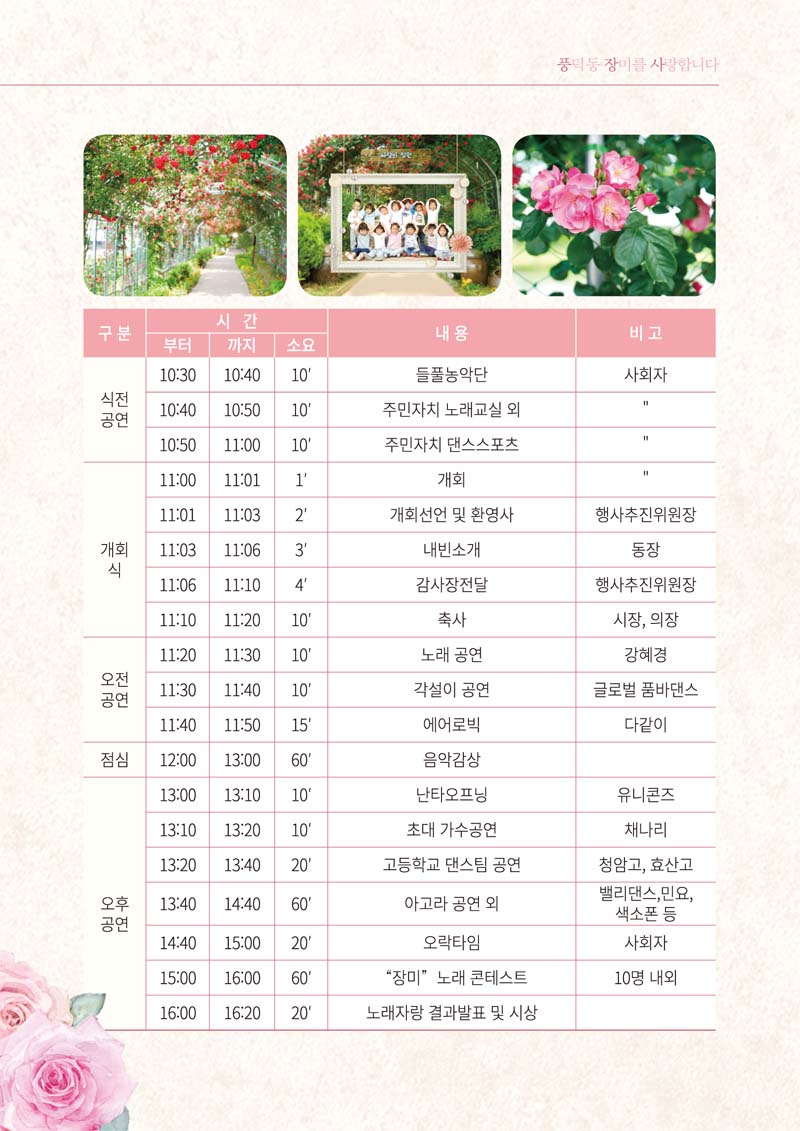 190517-03.jpg 이미지입니다.