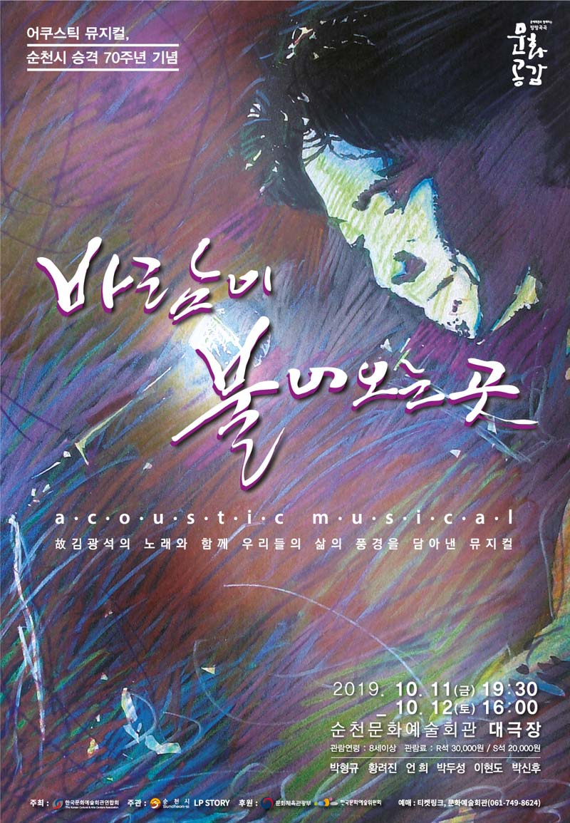 190806-3.jpg 이미지입니다.