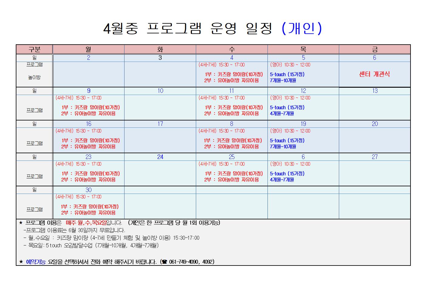 2018.4 개인001.jpg 이미지입니다.