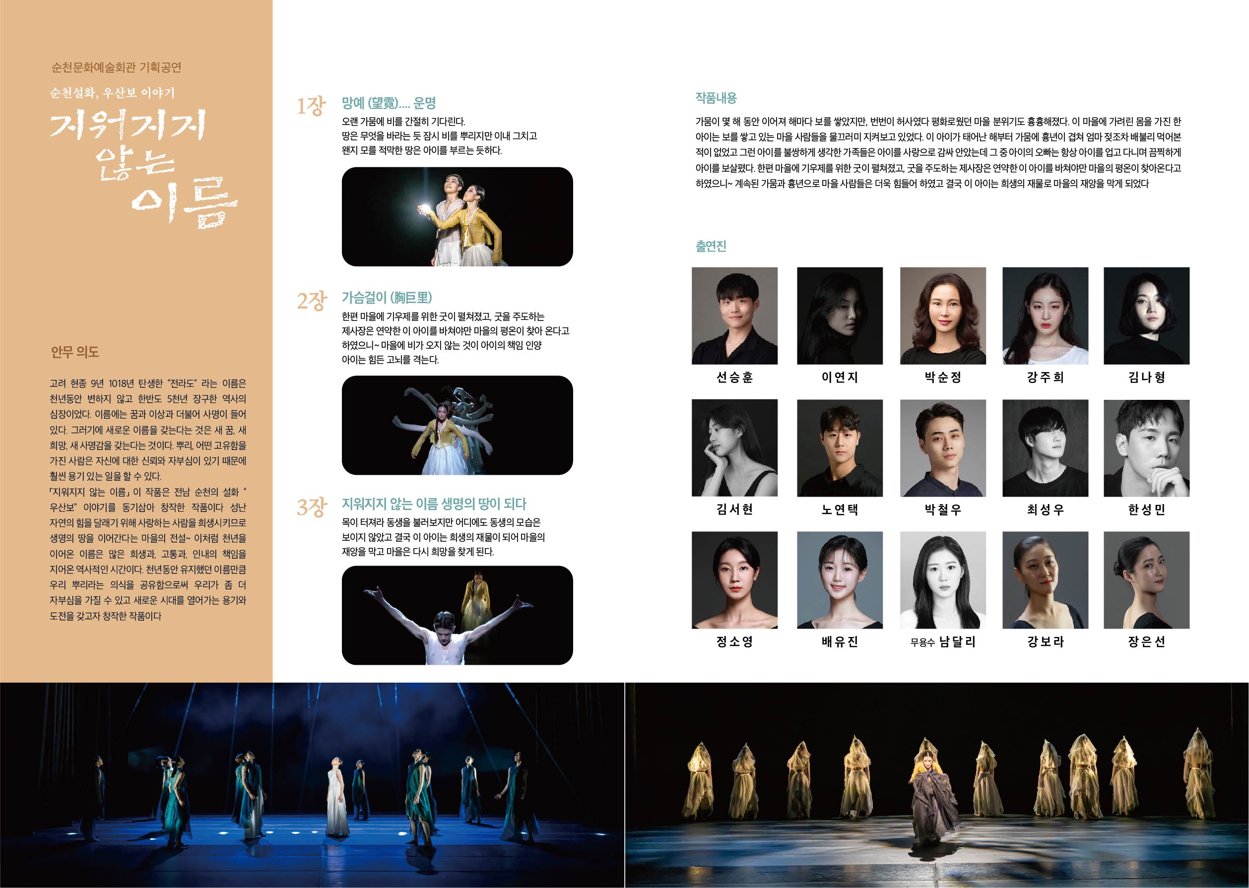 프로그램2.jpg 이미지입니다.