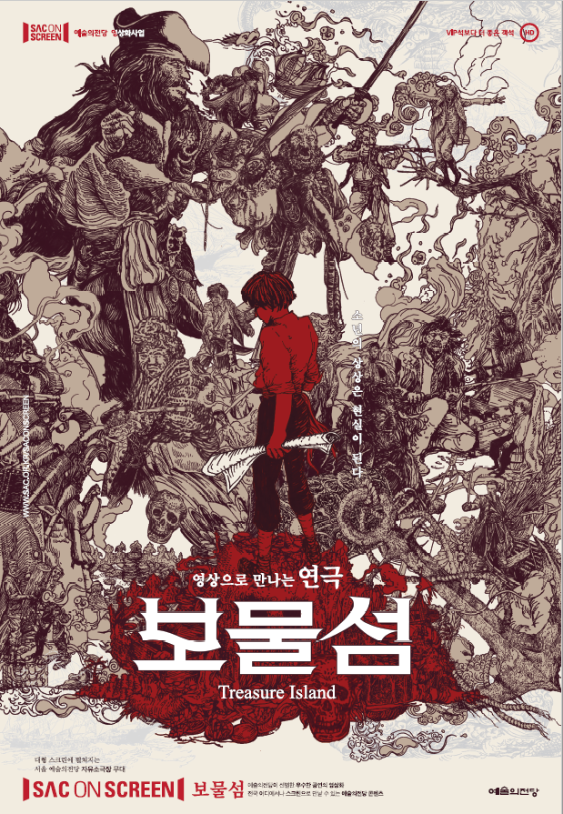 보물섬.png 이미지입니다.