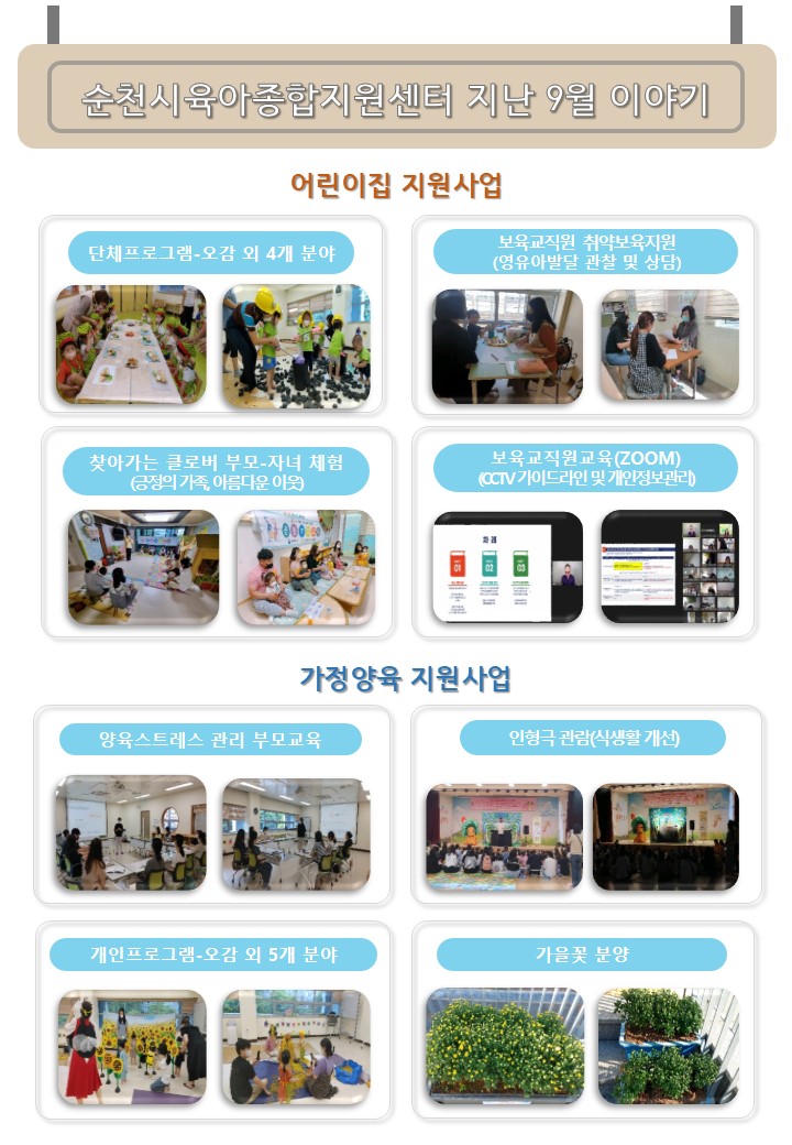 슬라이드2.JPG 이미지입니다.