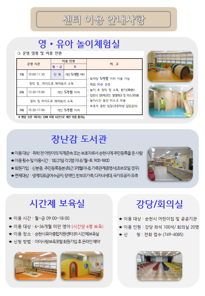 슬라이드3.JPG 이미지입니다.