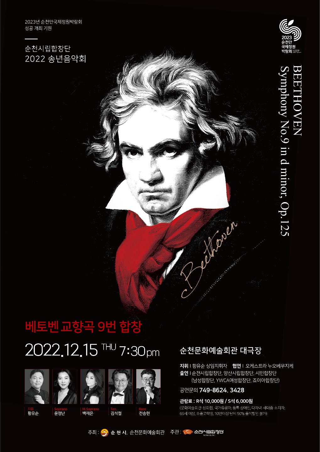 포스터.jpg 이미지입니다.