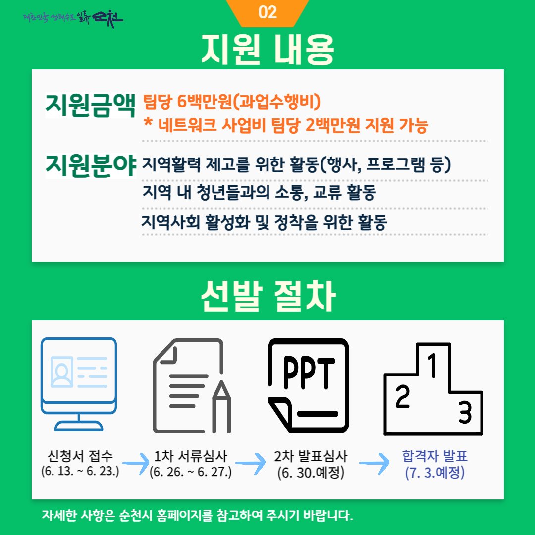 6-3.jpg 이미지입니다.