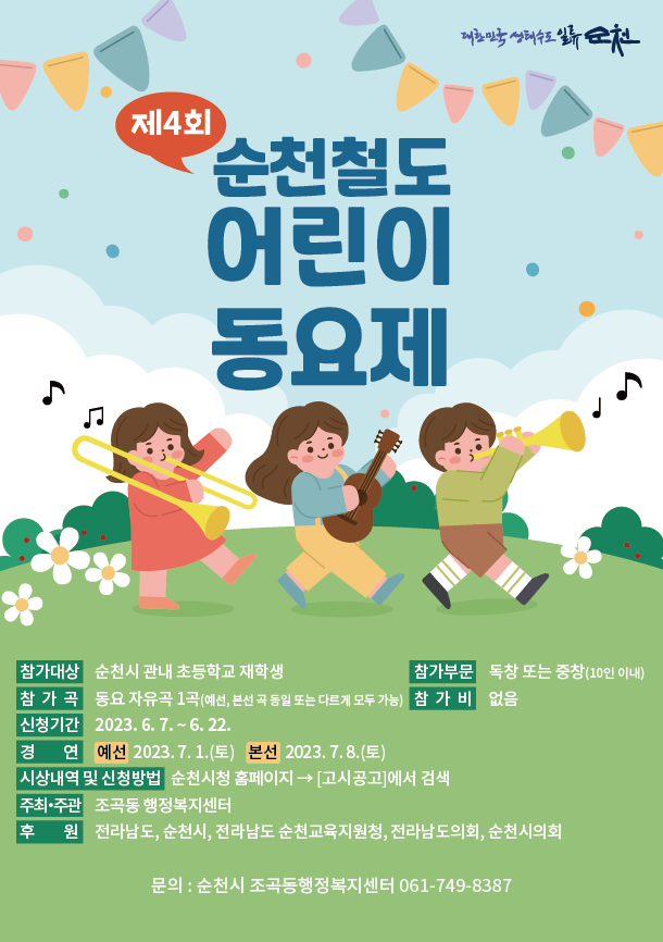 사본 -팜플렛.png 이미지입니다.