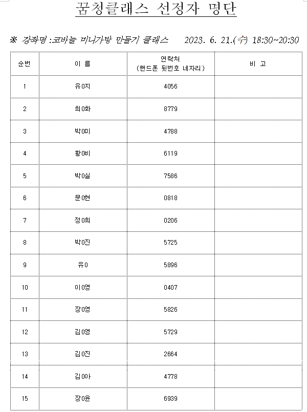 12.PNG 이미지입니다.