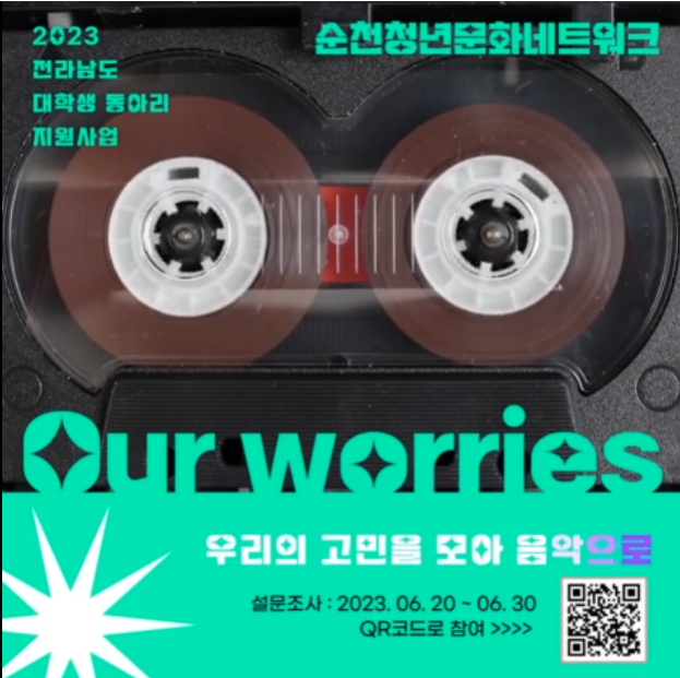 20230621_142959.png 이미지입니다.