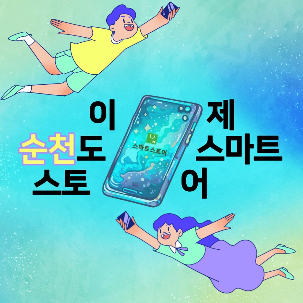 카드뉴스_4.jpg 이미지입니다.