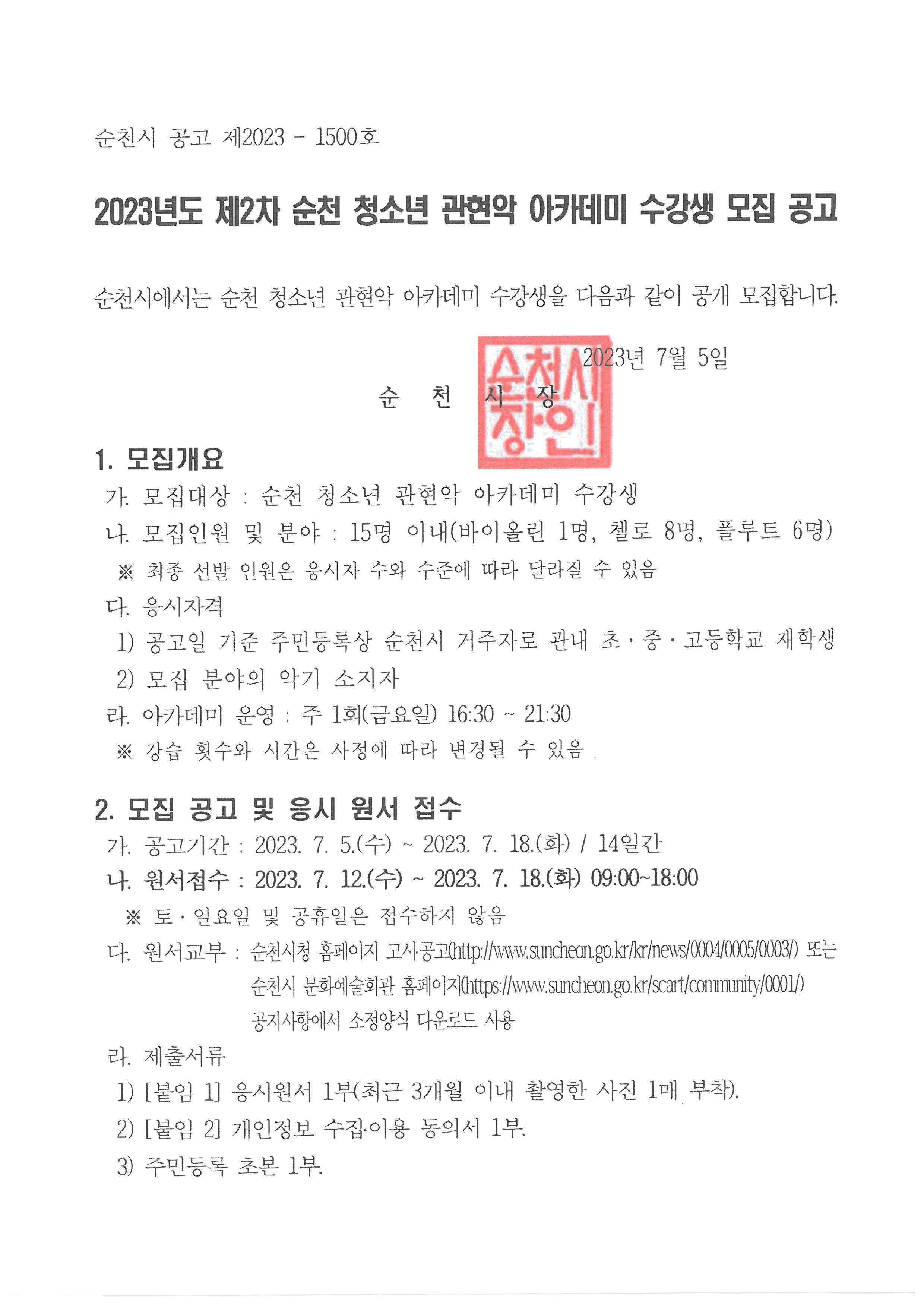 S25C-0i23070514080.jpg 이미지입니다.