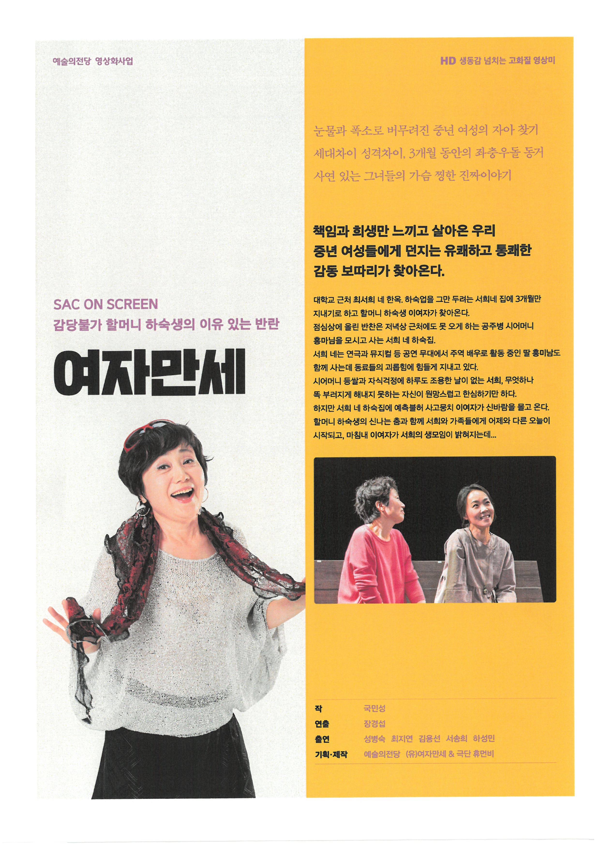 S25C-0i23072409431.jpg 이미지입니다.