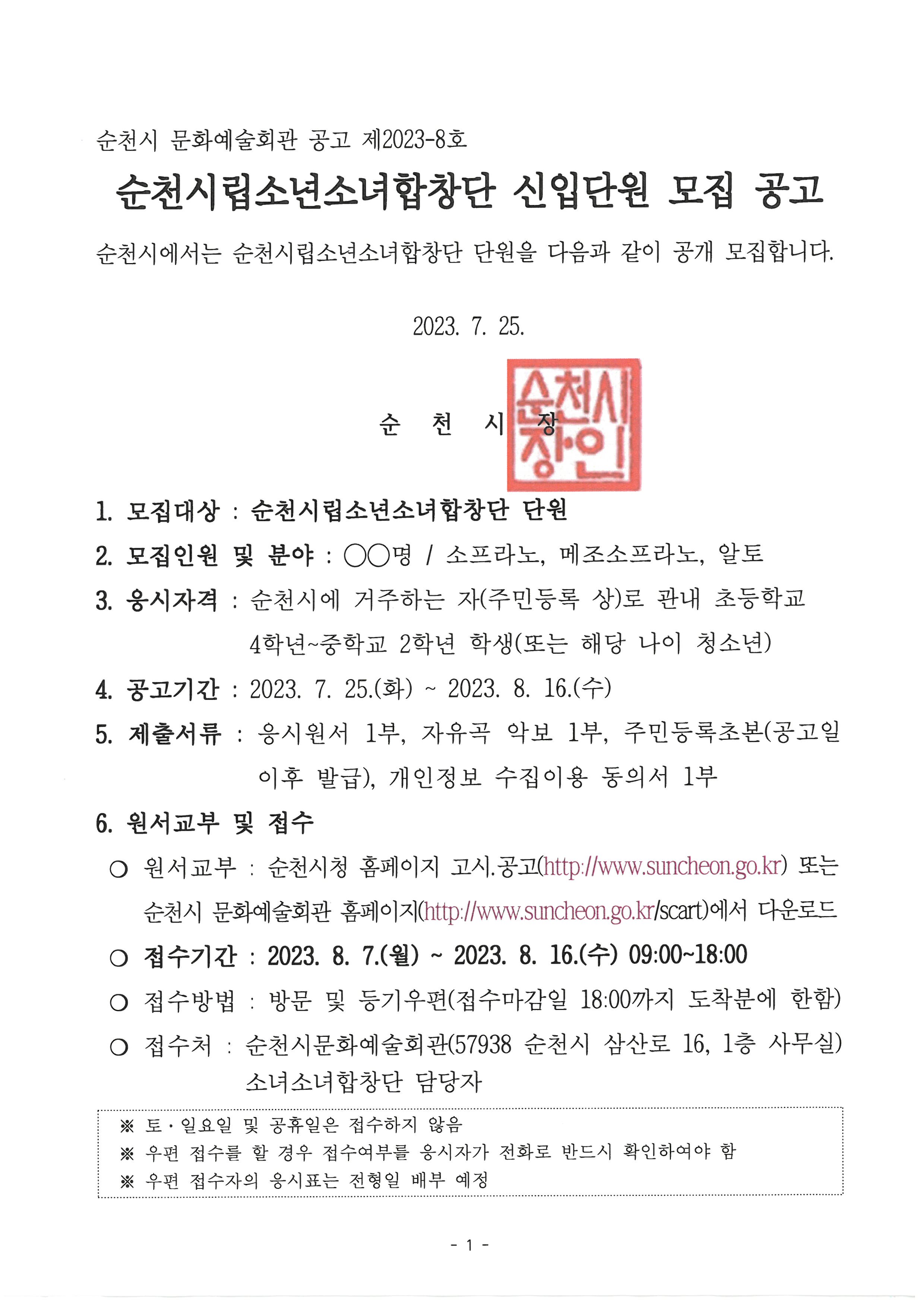 S25C-0i23072713280.jpg 이미지입니다.