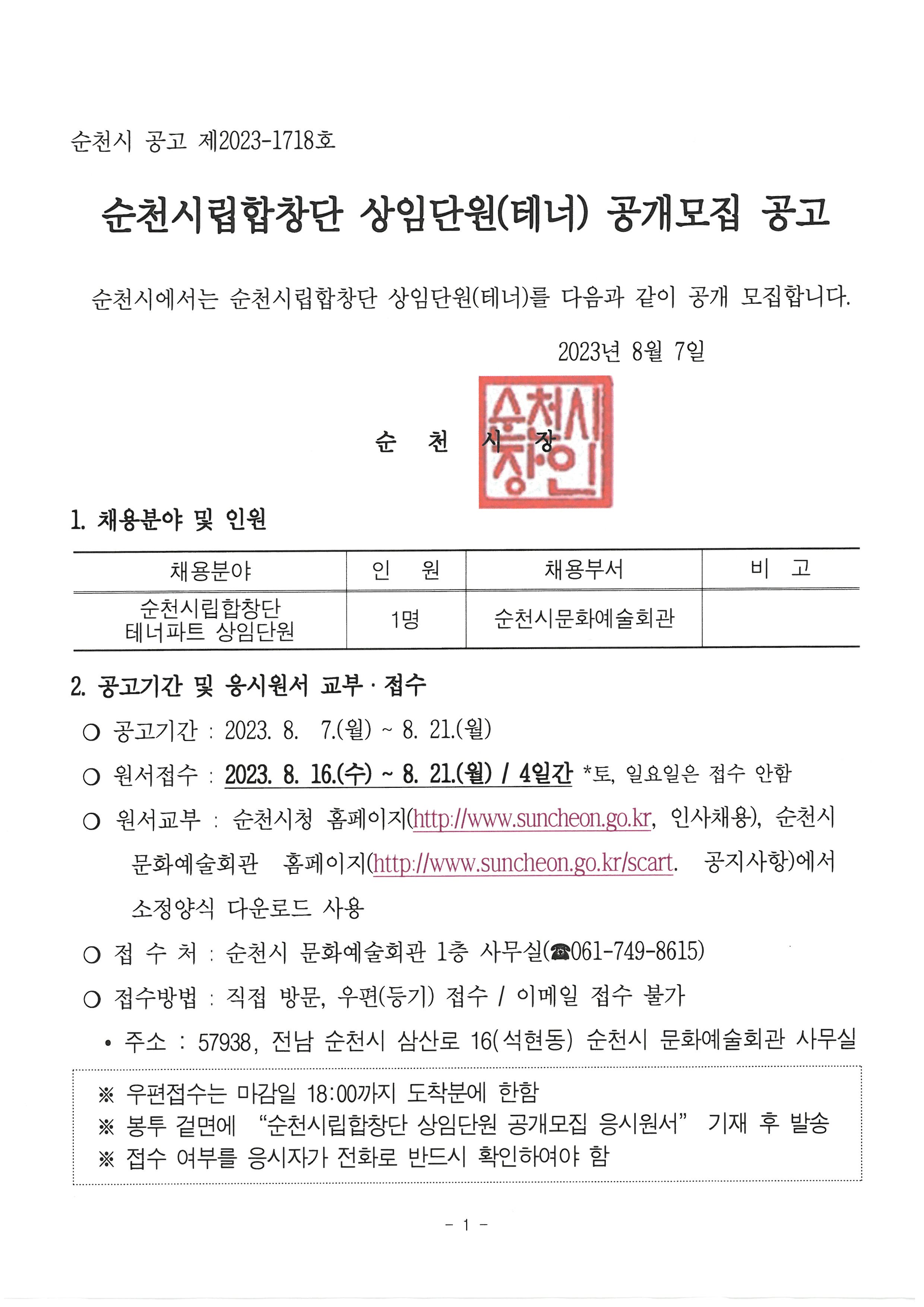 S25C-0i23080809060.jpg 이미지입니다.