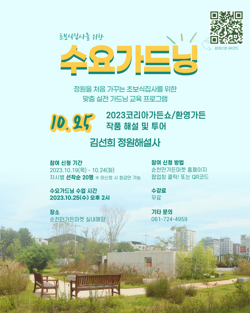 202310201354290752.jpg 이미지입니다.