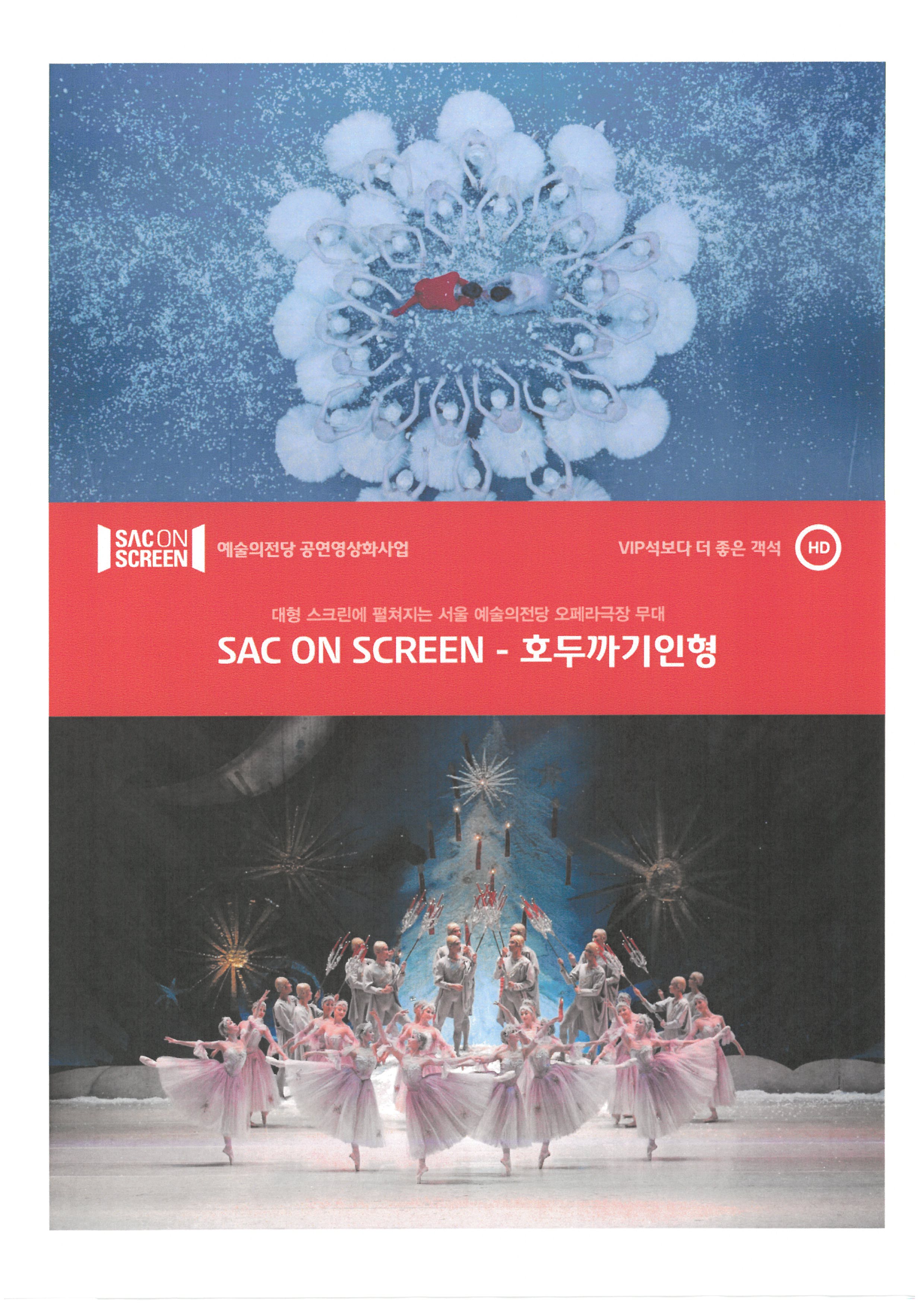 S25C-0i23110908330.jpg 이미지입니다.