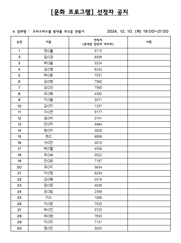 캡처.PNG 이미지입니다.