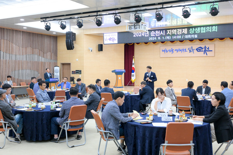 지난8월 개최된 2024년 순천시 지역경제 상생협의회에서 노관규 순천시장이 인사말씀을 하고 있다