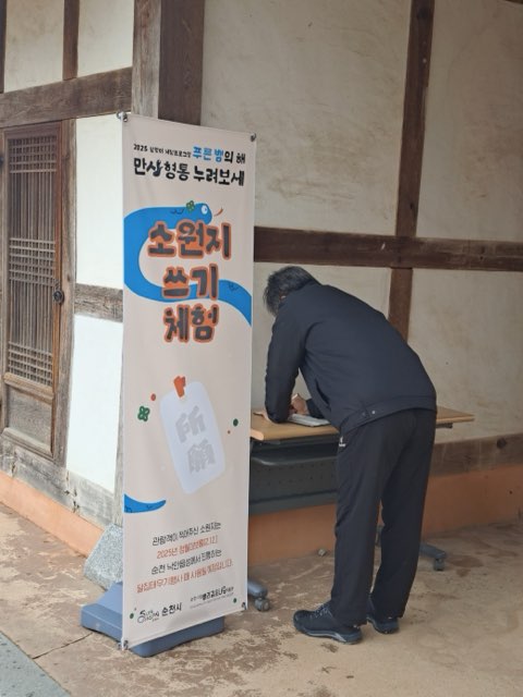 소원지2.jpg 이미지입니다.