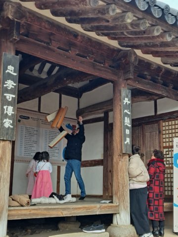 윷놀이1.jpg 이미지입니다.