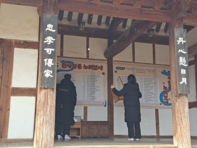 윷놀이2.jpg 이미지입니다.