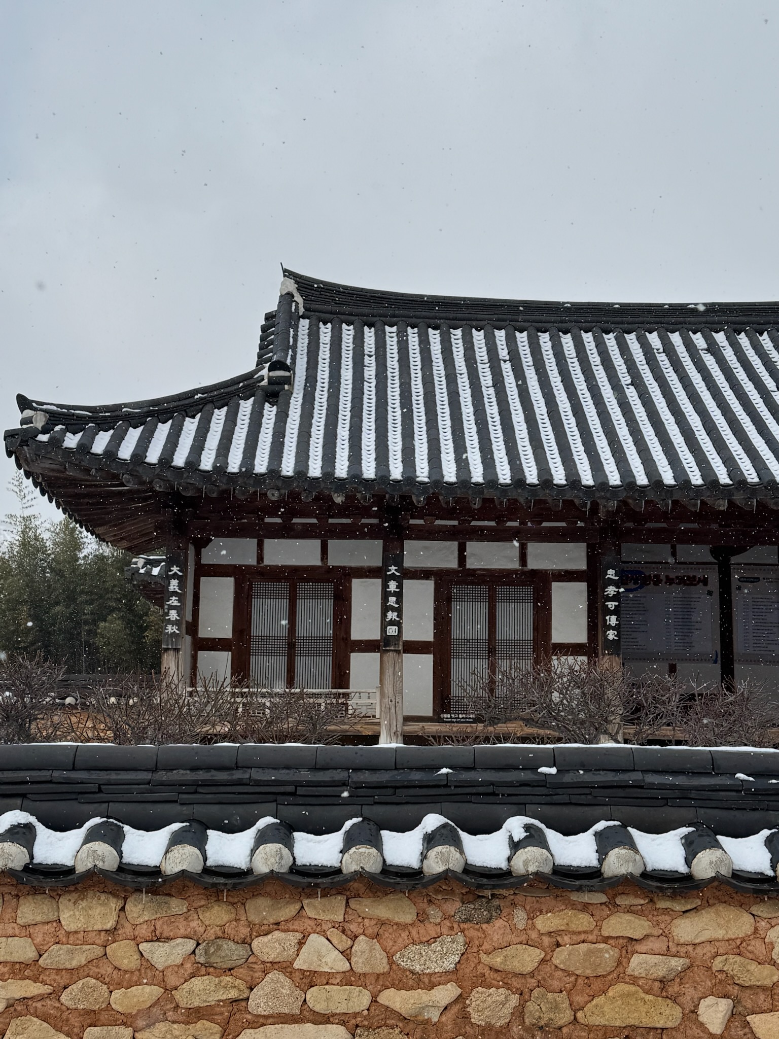 수오당3.jpg 이미지입니다.