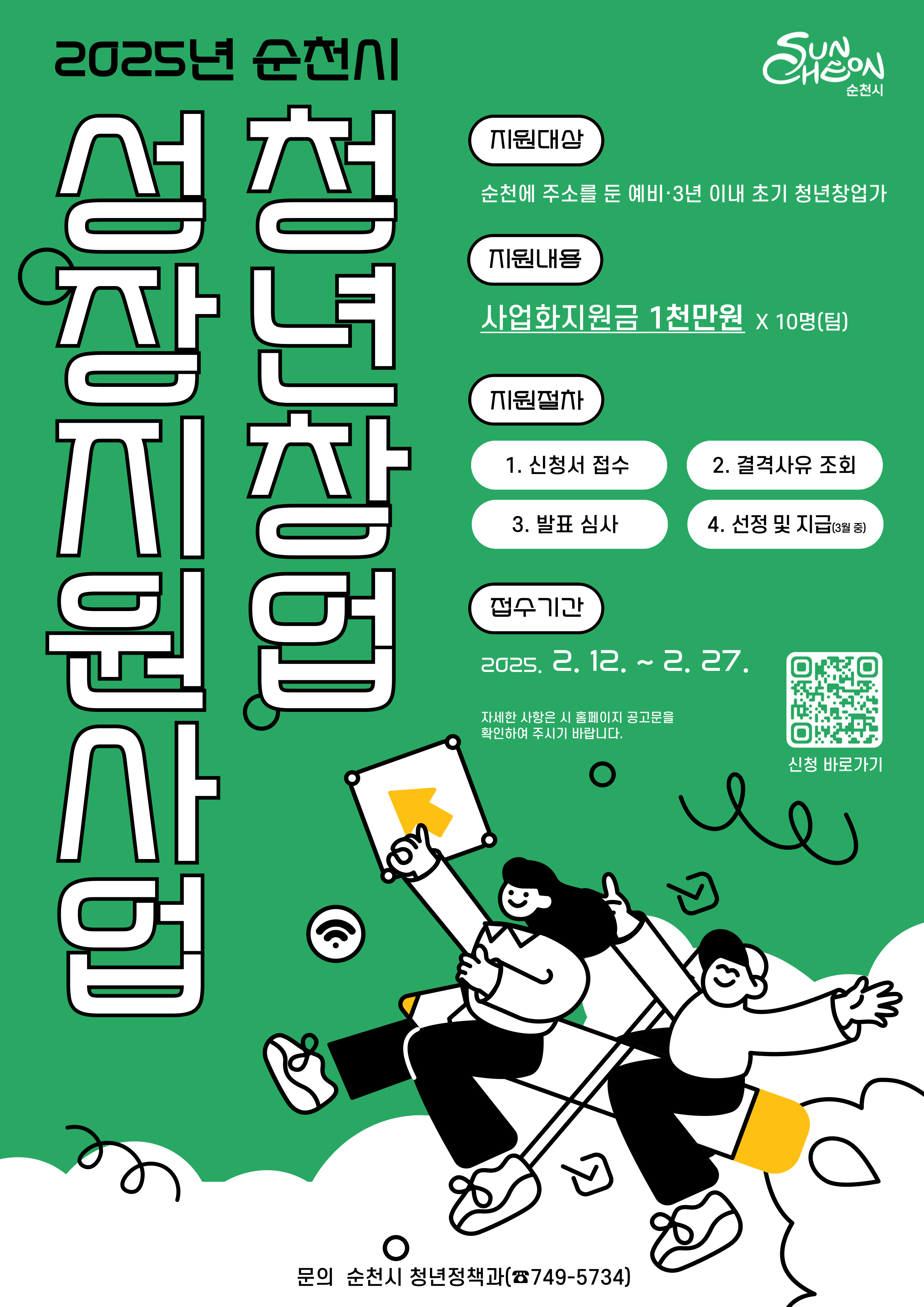 1739417269221.jpg 이미지입니다.