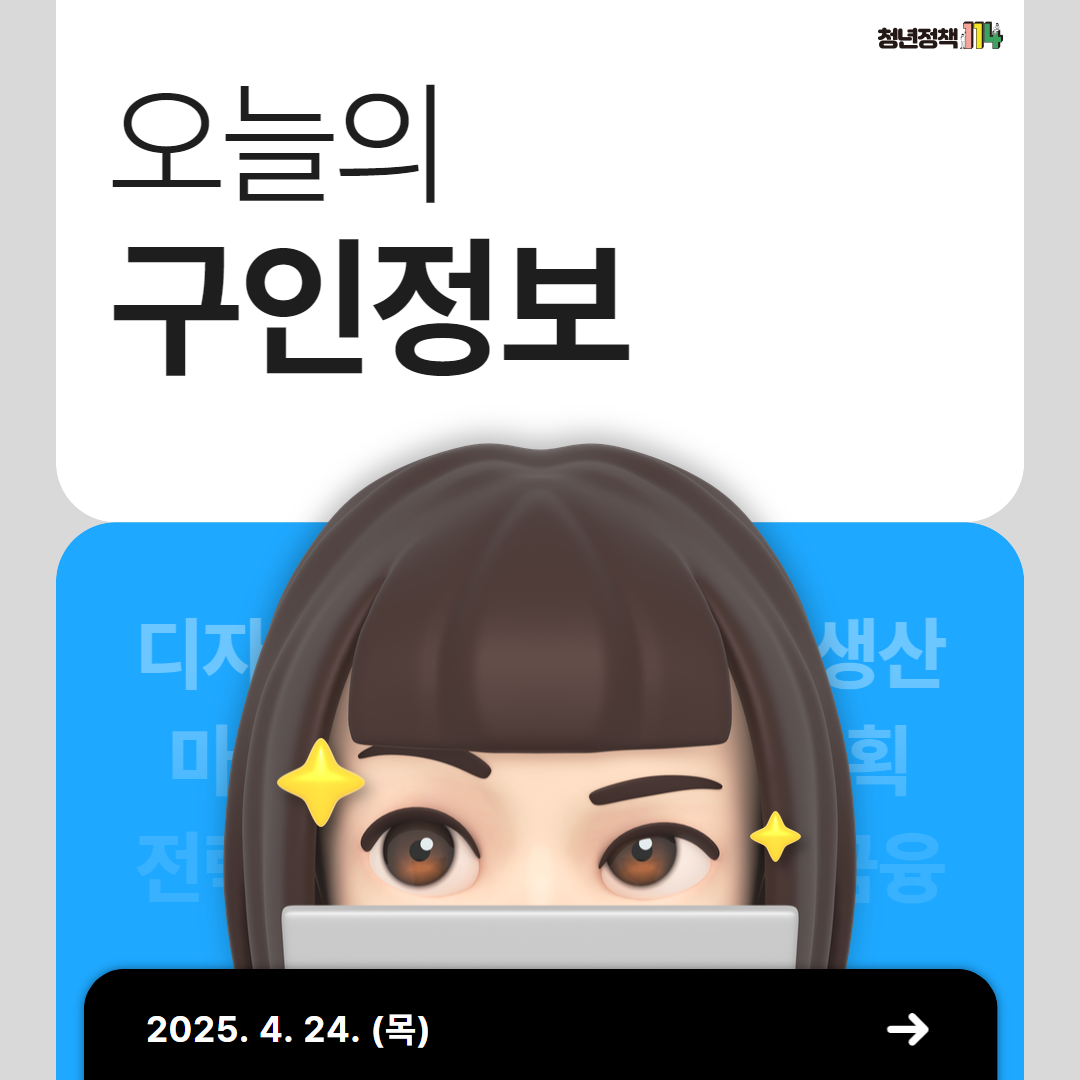 4.24.png 이미지입니다.