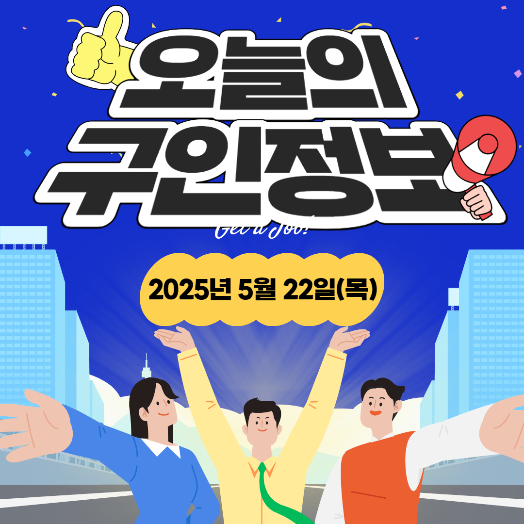 5.22.png 이미지입니다.