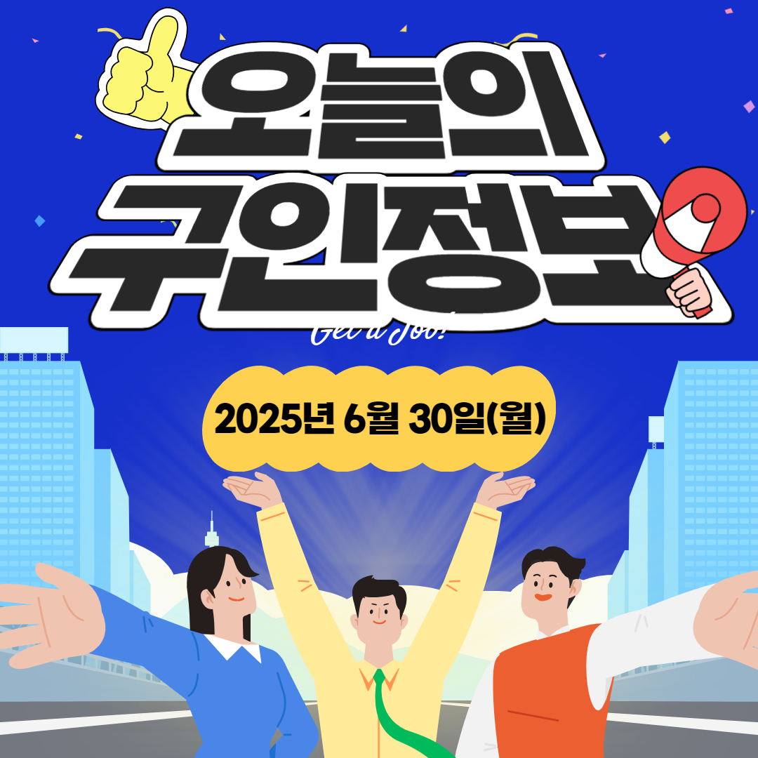 6.30.png 이미지입니다.