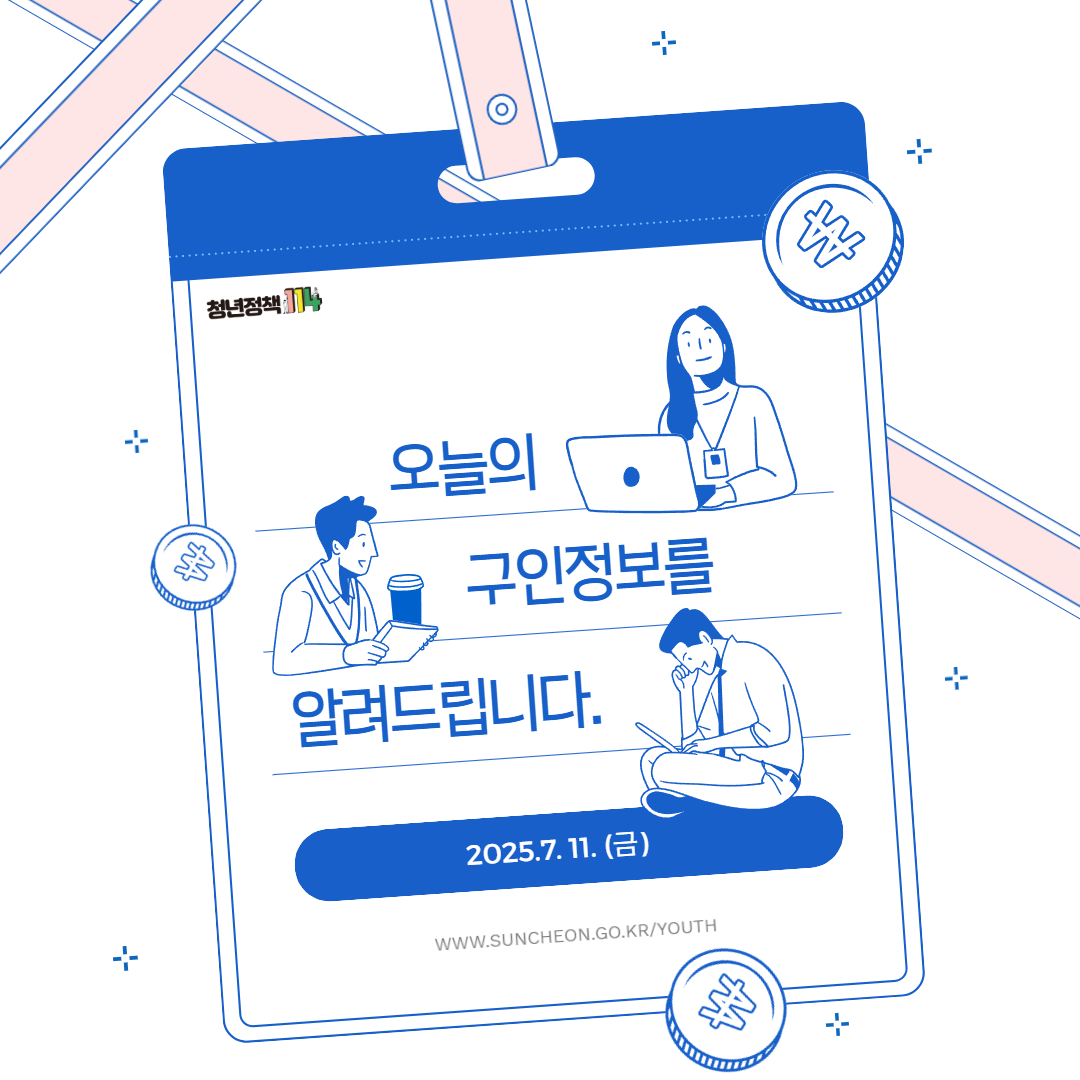 7.11.png 이미지입니다.