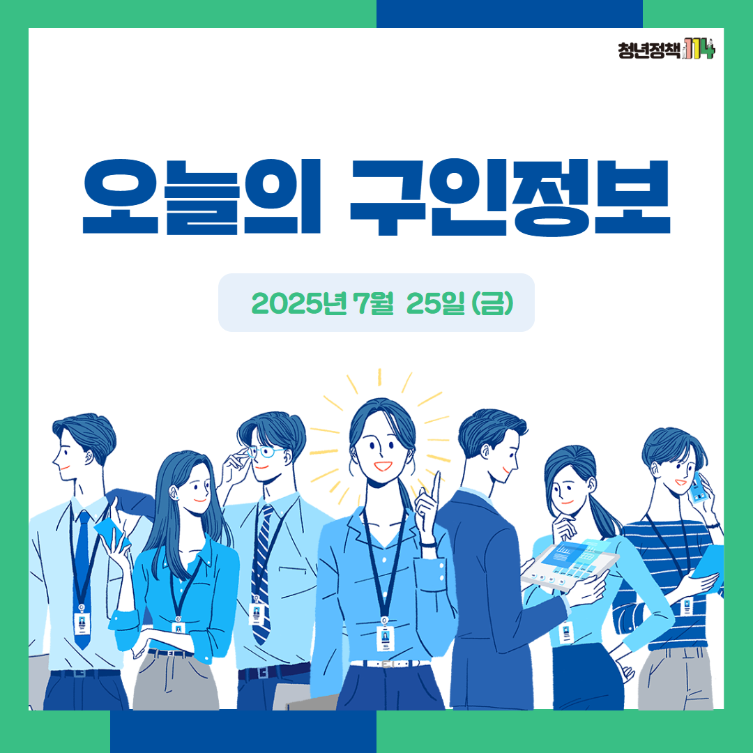 7.25.png 이미지입니다.