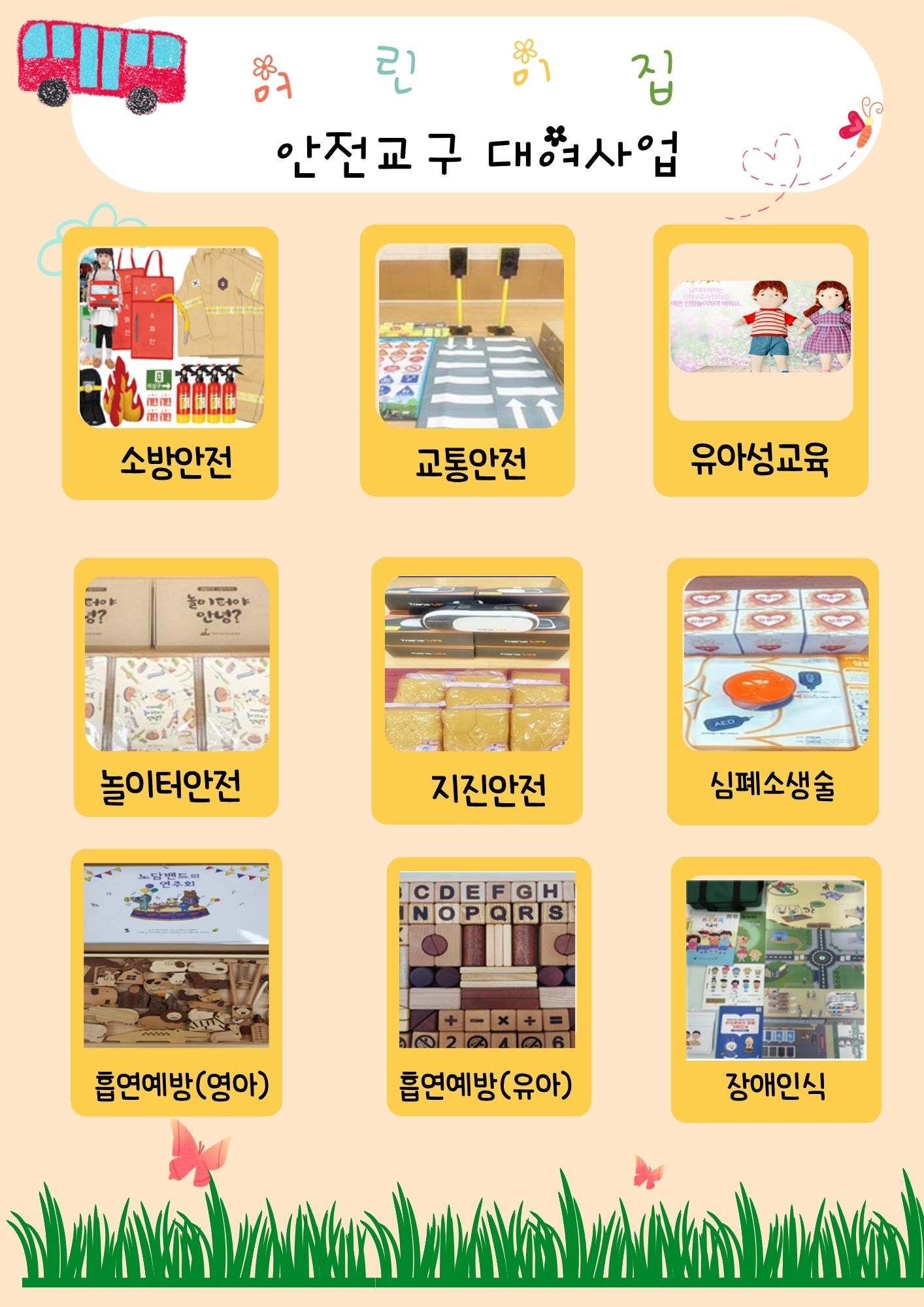 6.jpg 이미지입니다.