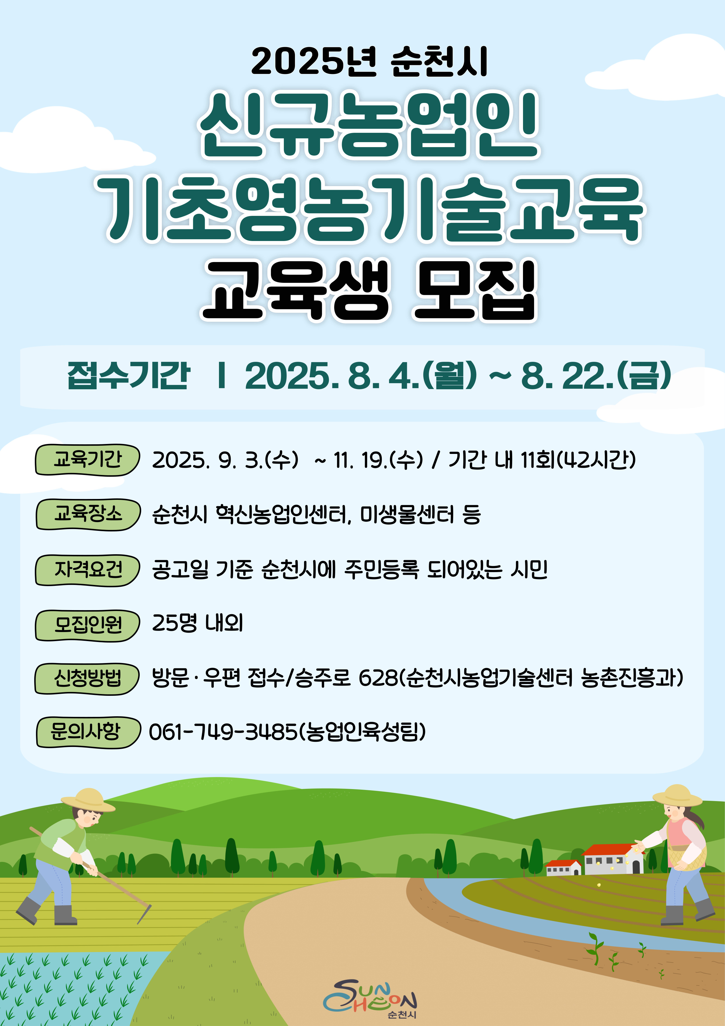 포스터.jpg 이미지입니다.