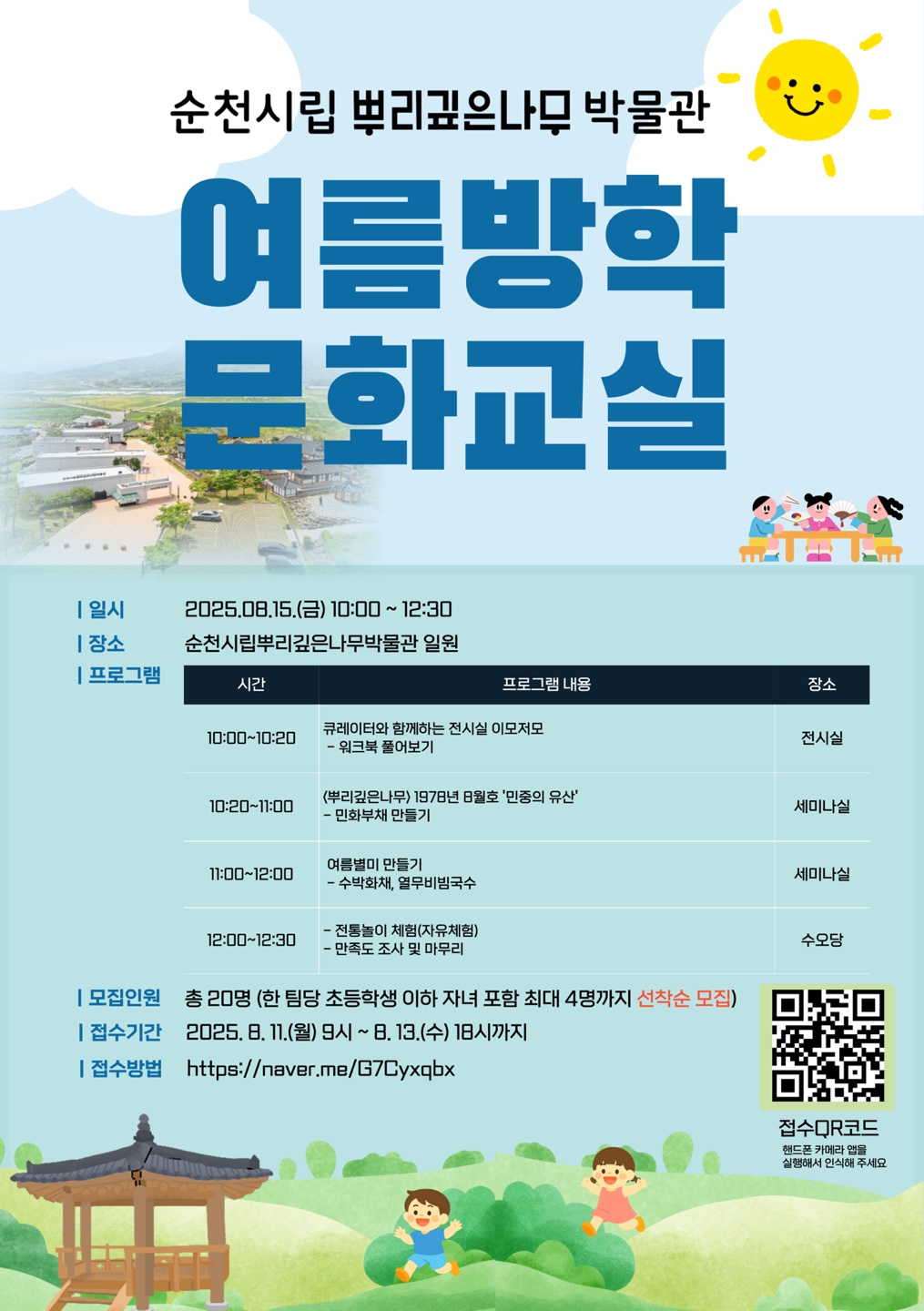 행사포스터.jpg 이미지입니다.