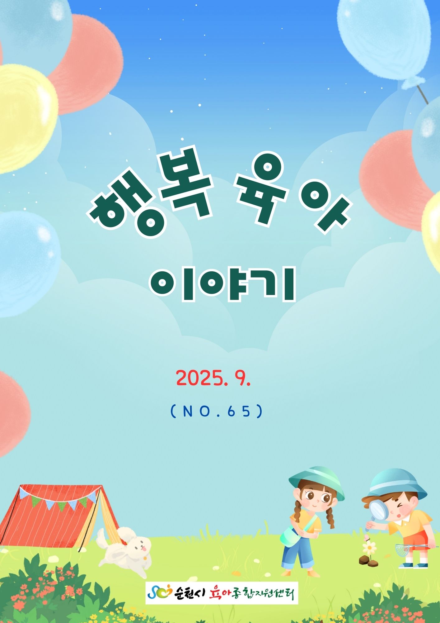 1.jpg 이미지입니다.