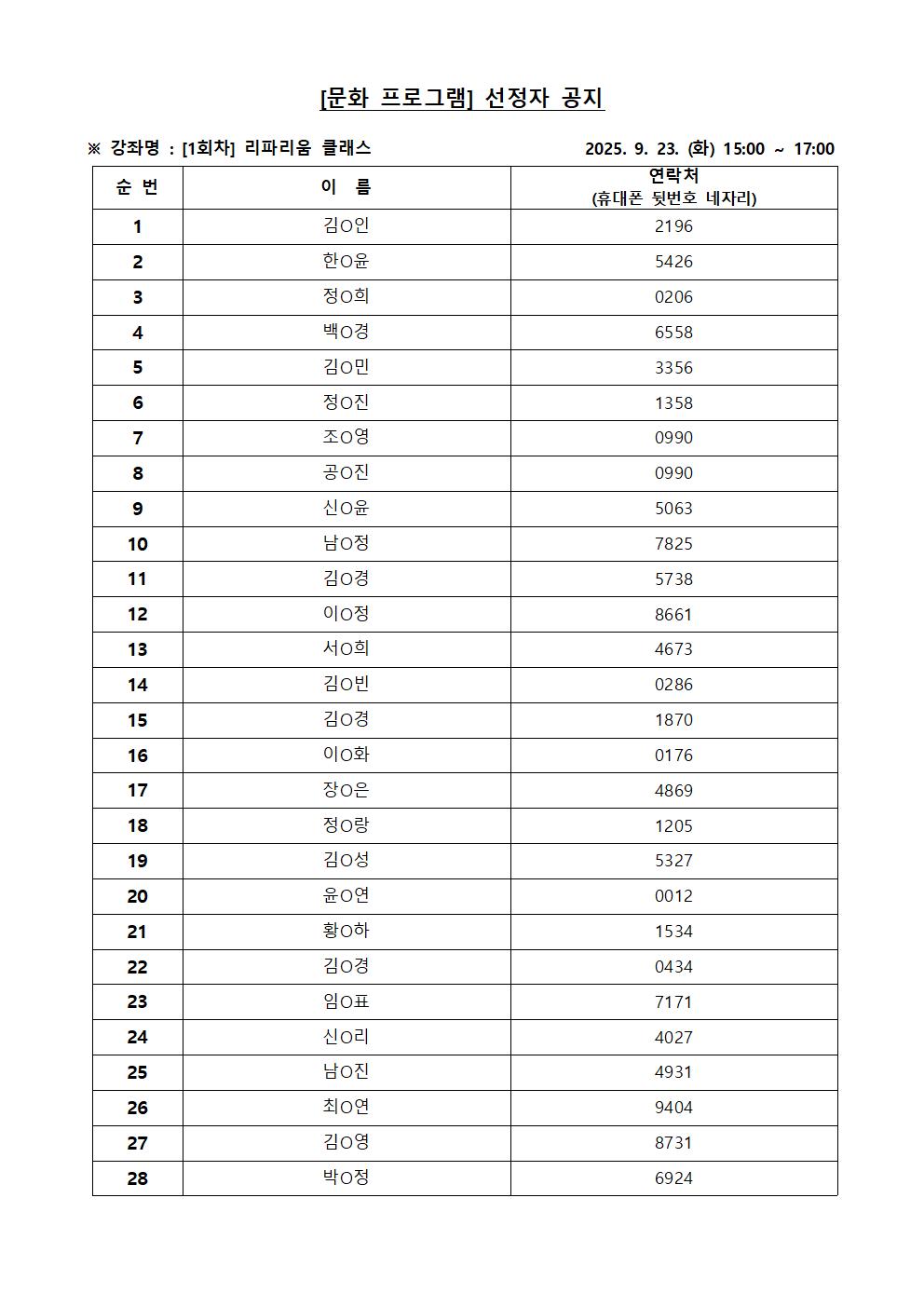 (9001.jpg 이미지입니다.