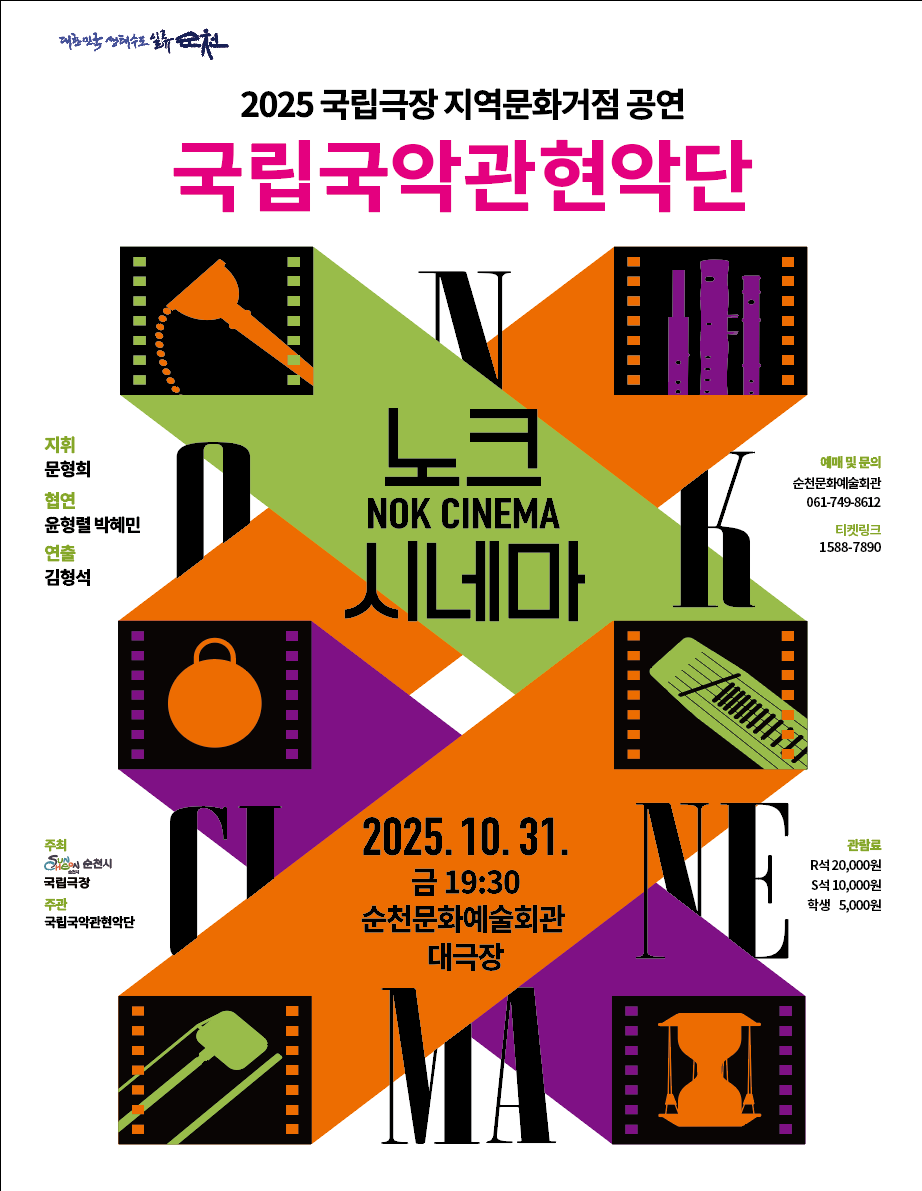 노크시네마.png 이미지입니다.