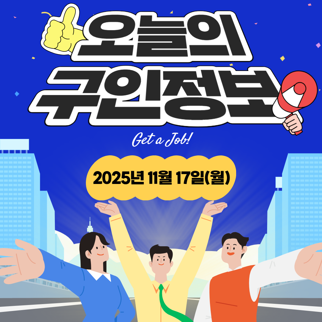 11.17.png 이미지입니다.